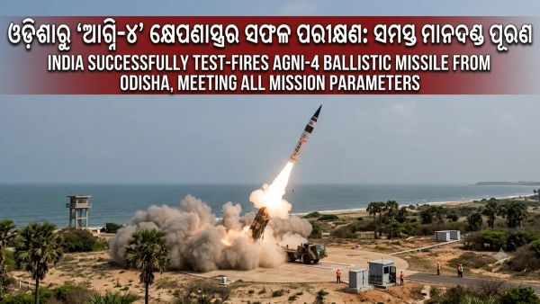 🚀 India Successfully Test-Fires Agni-4 Ballistic Missile from Odisha | ଓଡ଼ିଶାରୁ ସଫଳତାର ସହ ଆଗ୍ନି-୪ କ୍ଷେପଣାସ୍ତ୍ର ପରୀକ୍ଷଣ