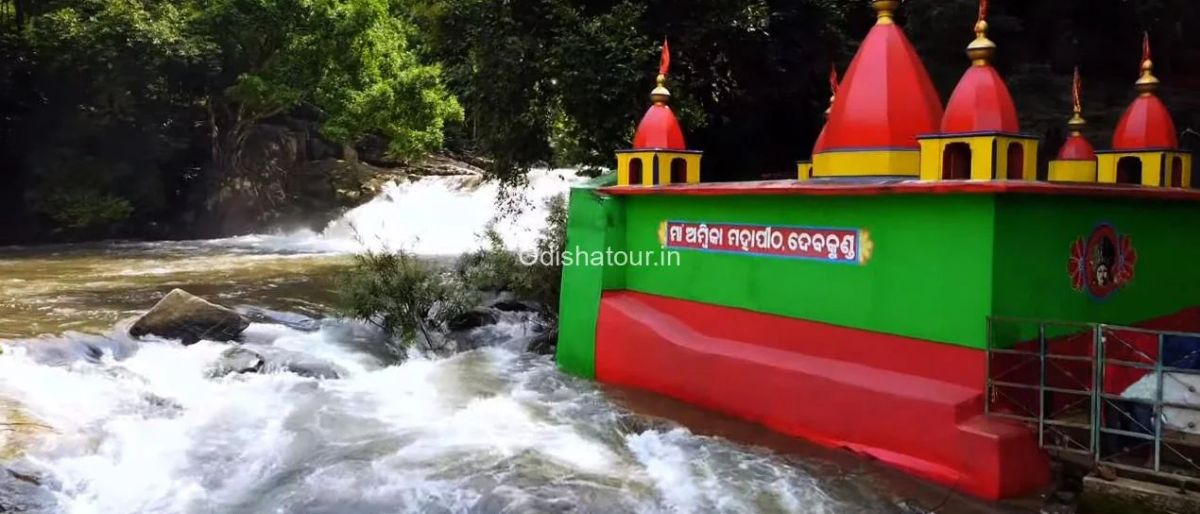 Devkund Shakti Peetha