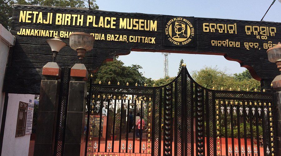 netaji birth place museum